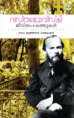 DOSTOYEVSKI - Jeevitham Kathukal