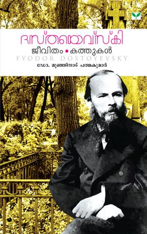 DOSTOYEVSKI - Jeevitham Kathukal