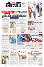 Leader Telugu Daily