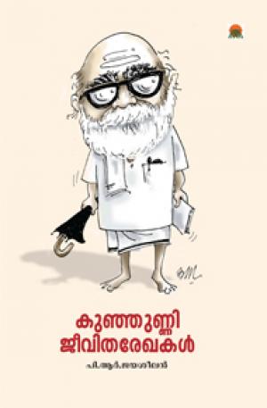 Kunjunni - Jeevitharekhakal