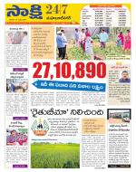 Mahabubnagar District