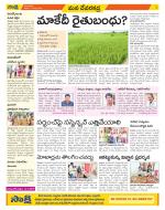 Mahabubnagar Constituencies