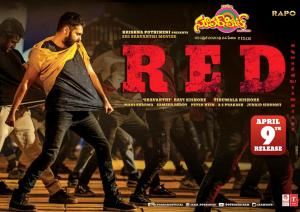 Superhit 3rd April 2020