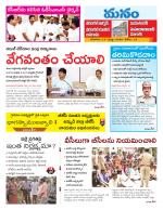 Warangal/Janagam/jayasankar/Mahaboobabad