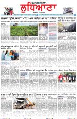 Punjabi Tribune (Ludhiana)