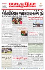 jaihind daily