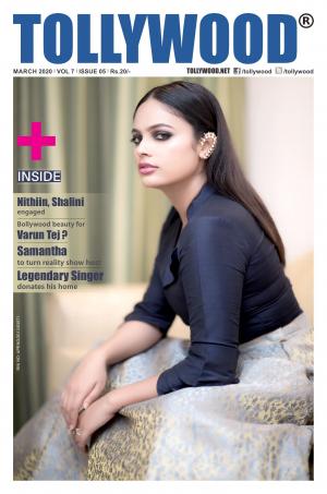 Tollywood English March - 2020