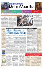 Metrovaartha - Bhopal