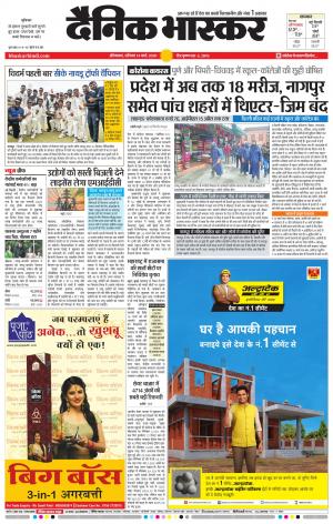 औरंगाबाद डाक