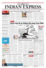 The New Indian Express-Hubballi