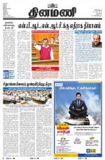 Dinamani - New Delhi