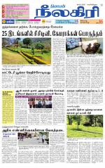 Nilgiri-Coimbatore Supplement