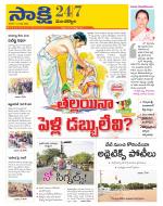 Mancherial District