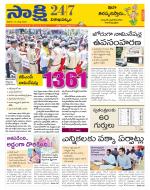 Visakhapatnam District - Old