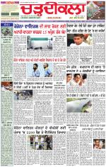 Daily Charhdikala (Haryana) 