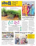 Ranga Reddy District