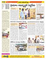 Ranga Reddy Constituencies