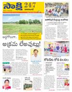 Vikarabad District