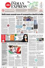 The New Indian Express-Sambalpur