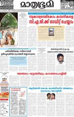 Kottayam (includes Pathanamthitta & Idukki)