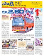 Jayashankar District