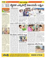 Guntur Constituencies