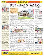 Nalgonda Constituencies