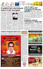 Dindigul-Madurai Supplement