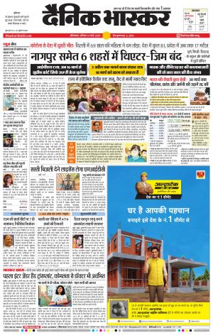 औरंगाबाद