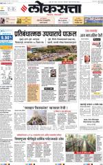 Chhatrapati Sambhajinagar