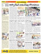 Visakhapatnam Constituencies Old