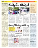 Anantapur Constituencies