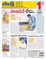 Hanamakonda District