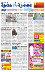 Nellai District-Tirunelveli Supplement
