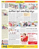 YSR Kadapa Constituencies