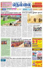 Nellai City-Tirunelveli Supplement