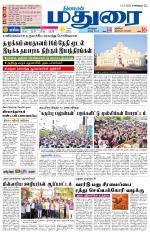 Madurai Supplement