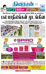 Madurai  Main 