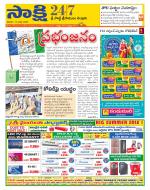 SPSR Nellore District