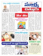 Chittoor