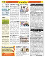 Kurnool Constituencies