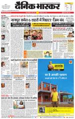 नागपुर-विदर्भ