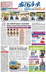 Trichy Supplement