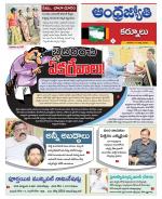 Kurnool District
