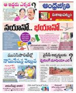 Visakhapatnam District