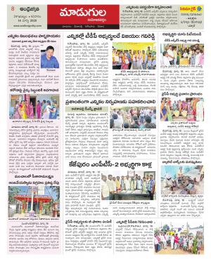 Visakhapatnam constituencies