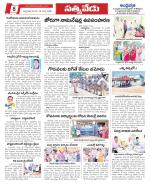 Chittoor constituencies