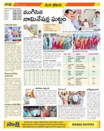 Visakhapatnam Constituencies
