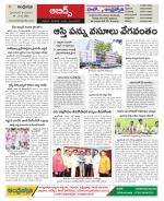 Hyderabad Constituencies