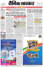 सतना-विंध्य